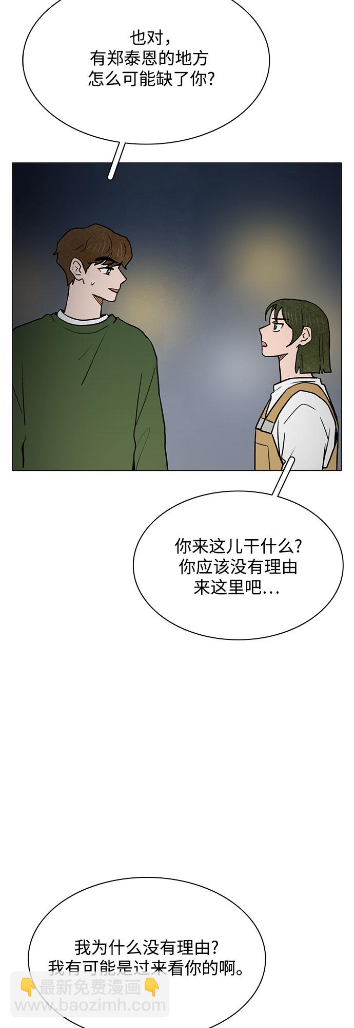 第45话41