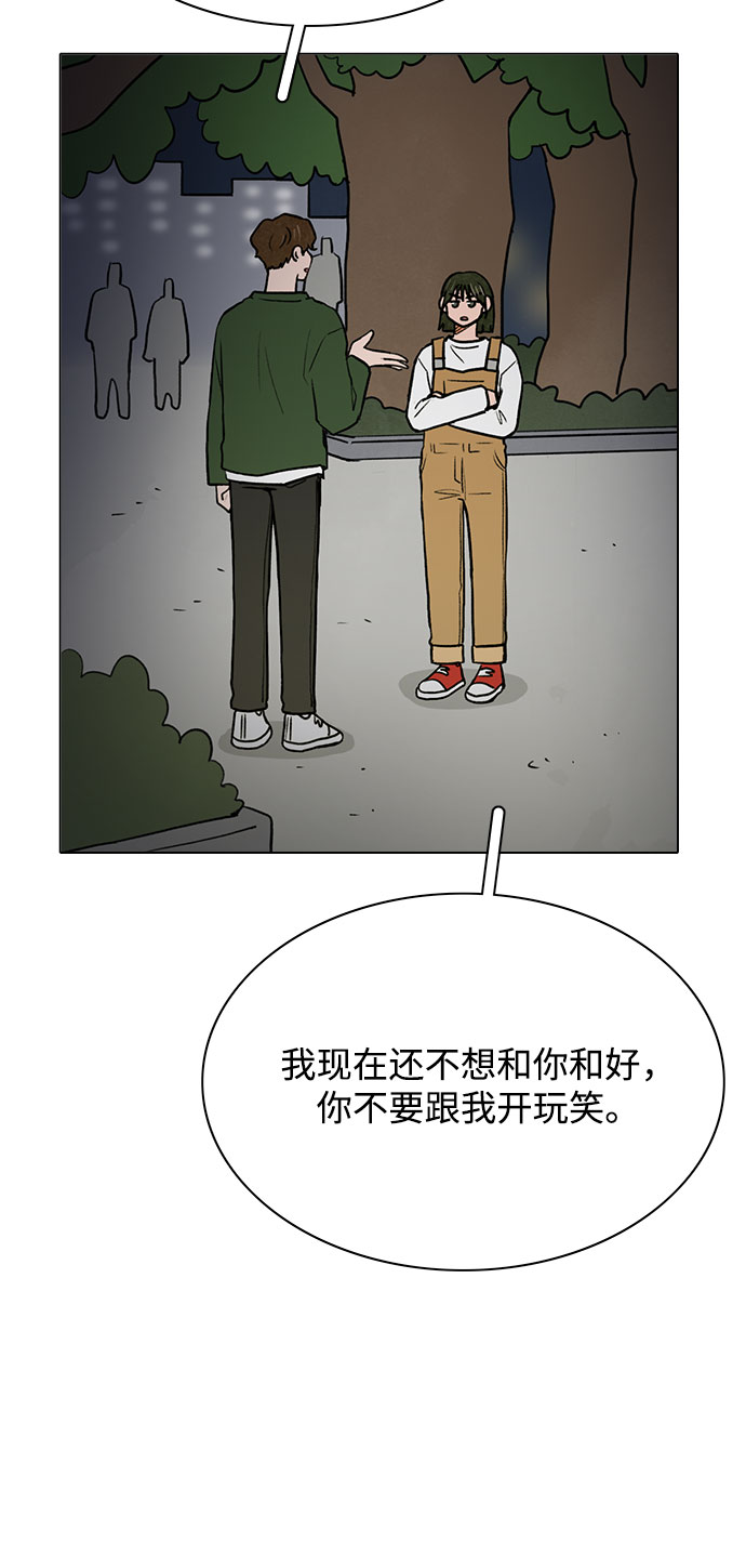 第45话42