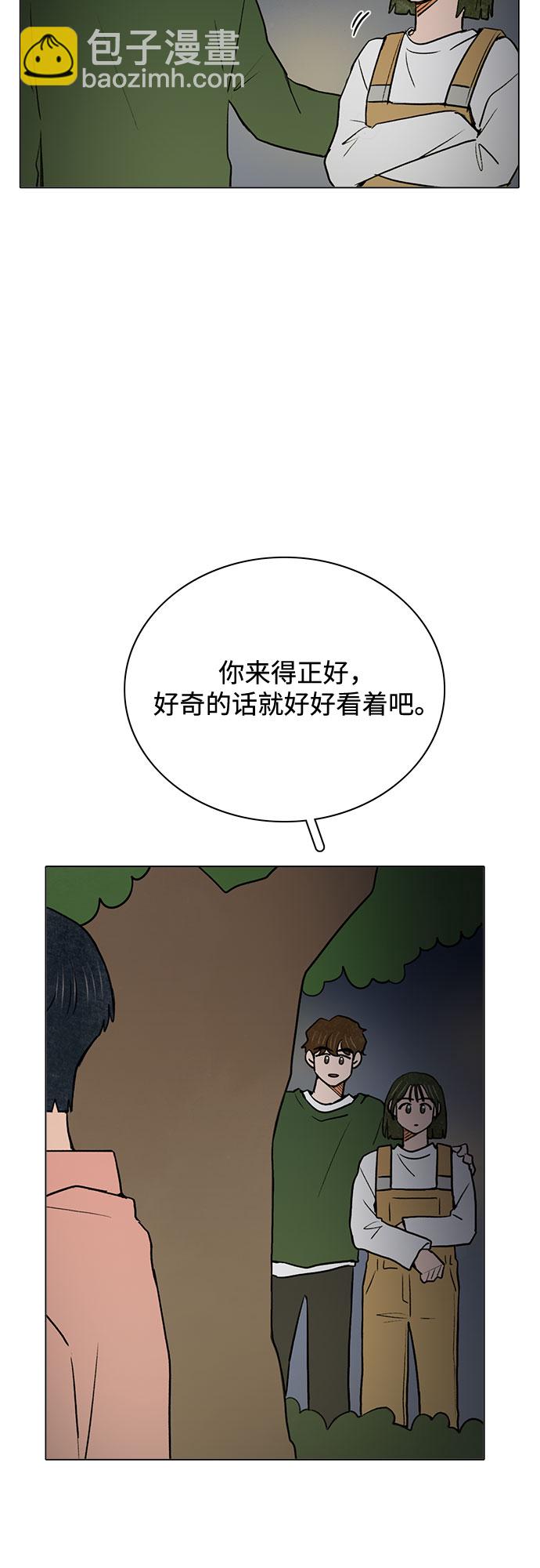 第45话45