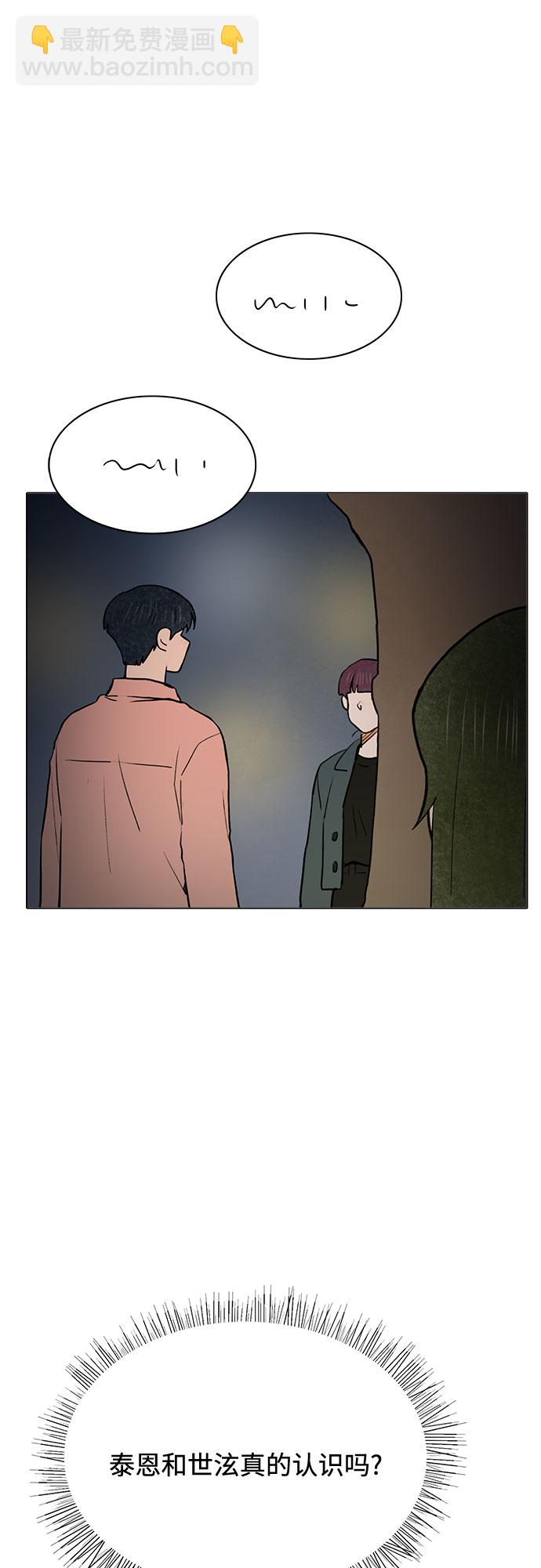 第45话46