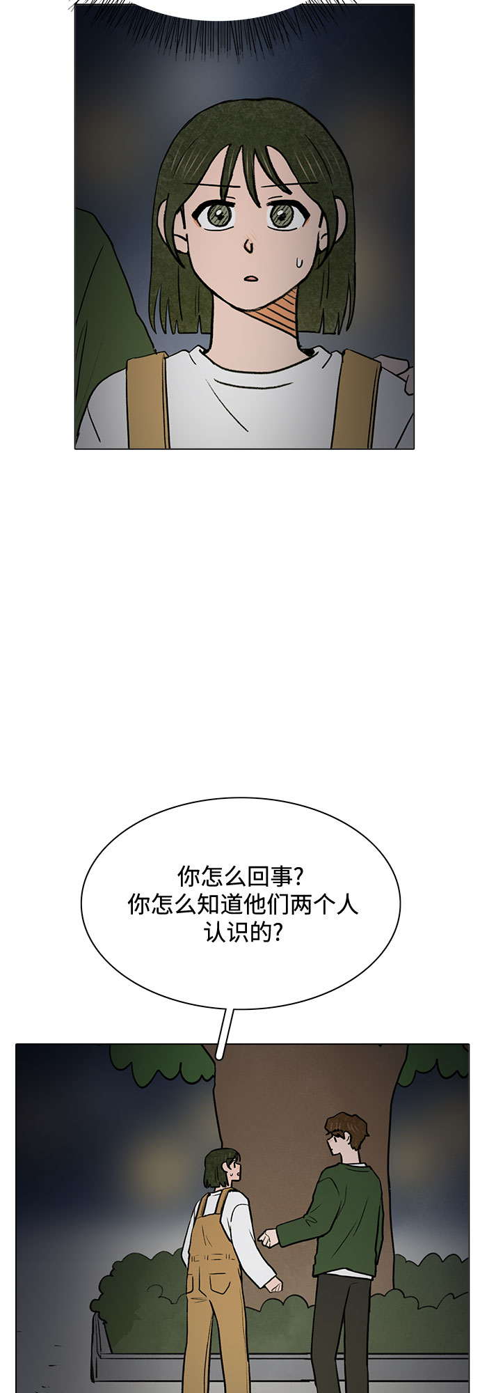 第45话47