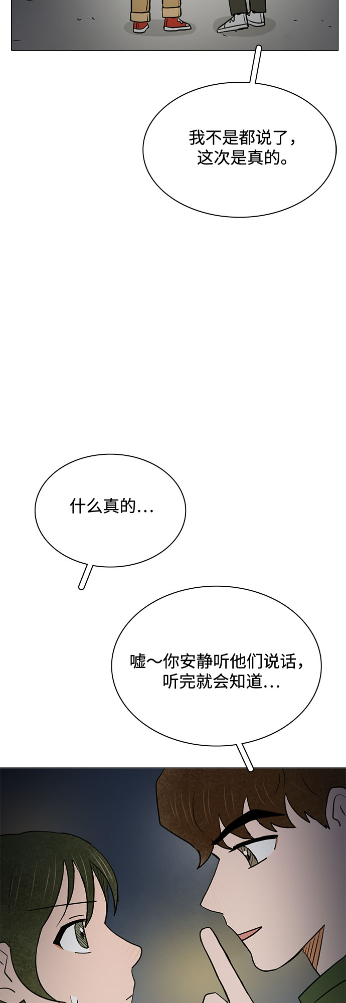 第45话48