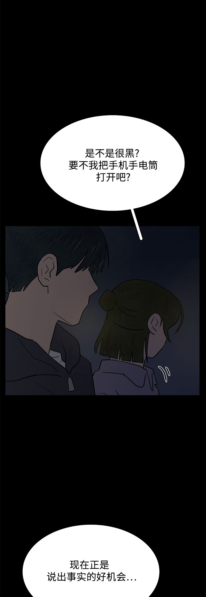 第45话5