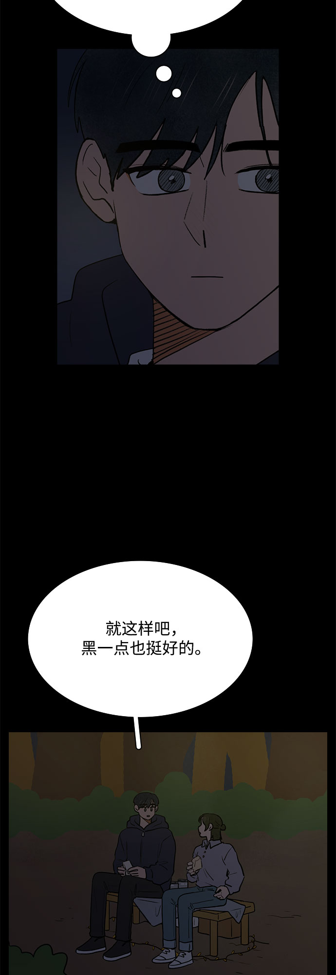 第45话6