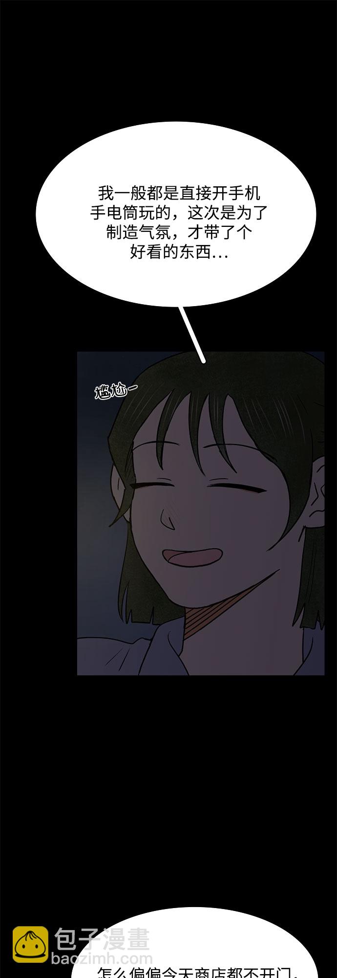 第45话8