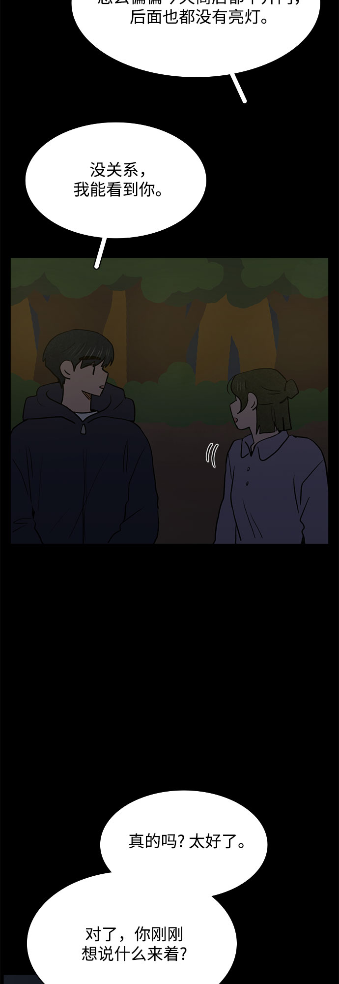 第45话9