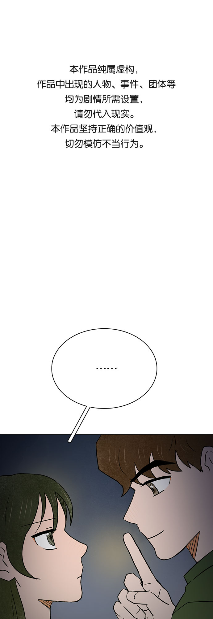 第46话0