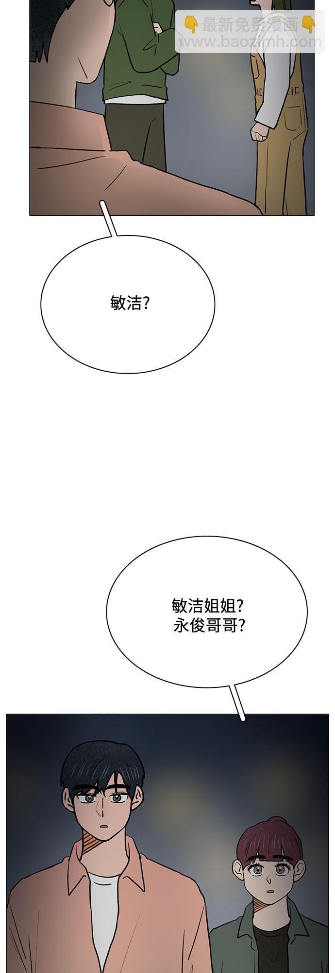 第46话10