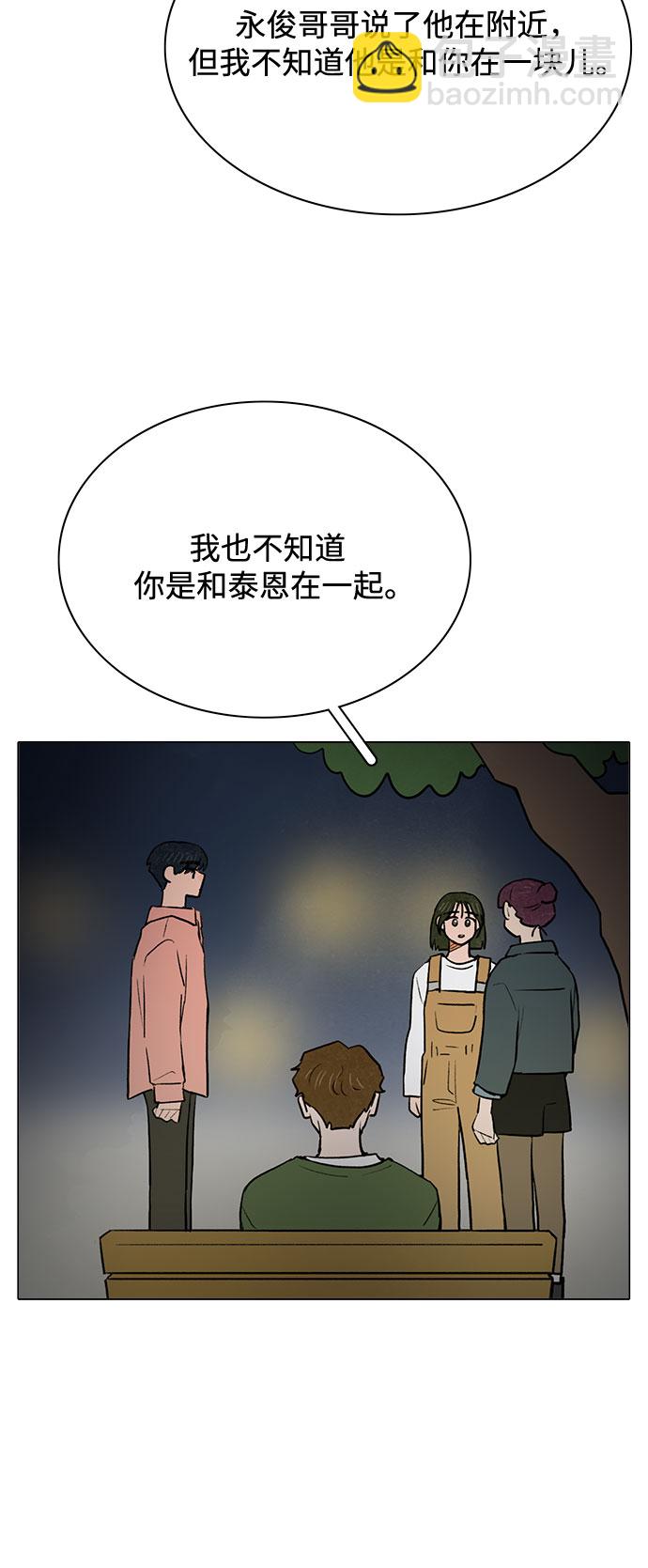 第46话14