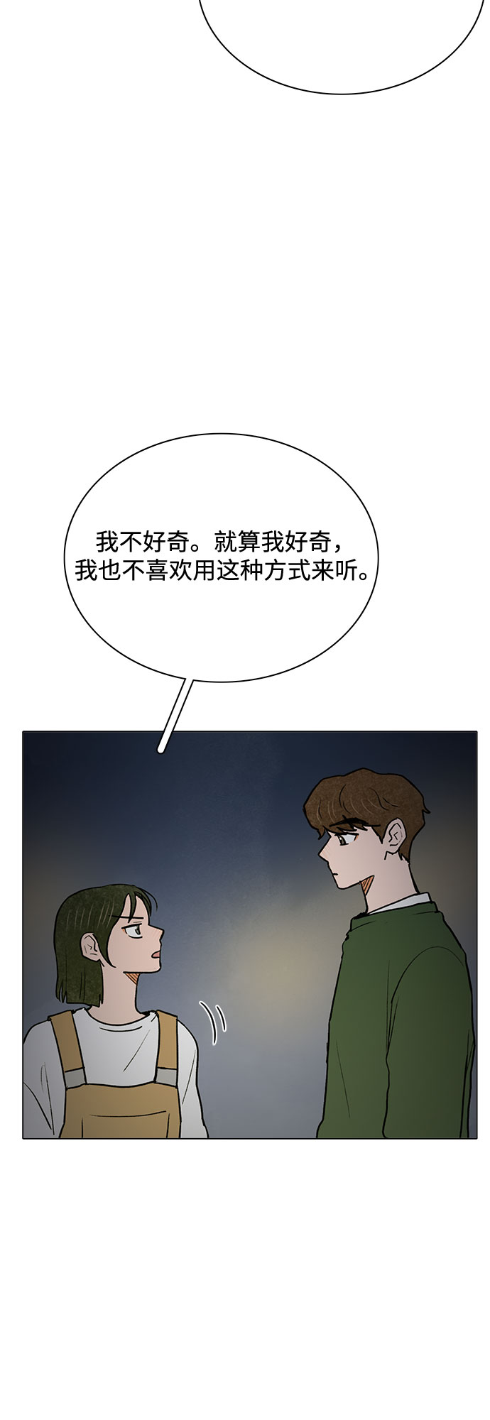 第46话2