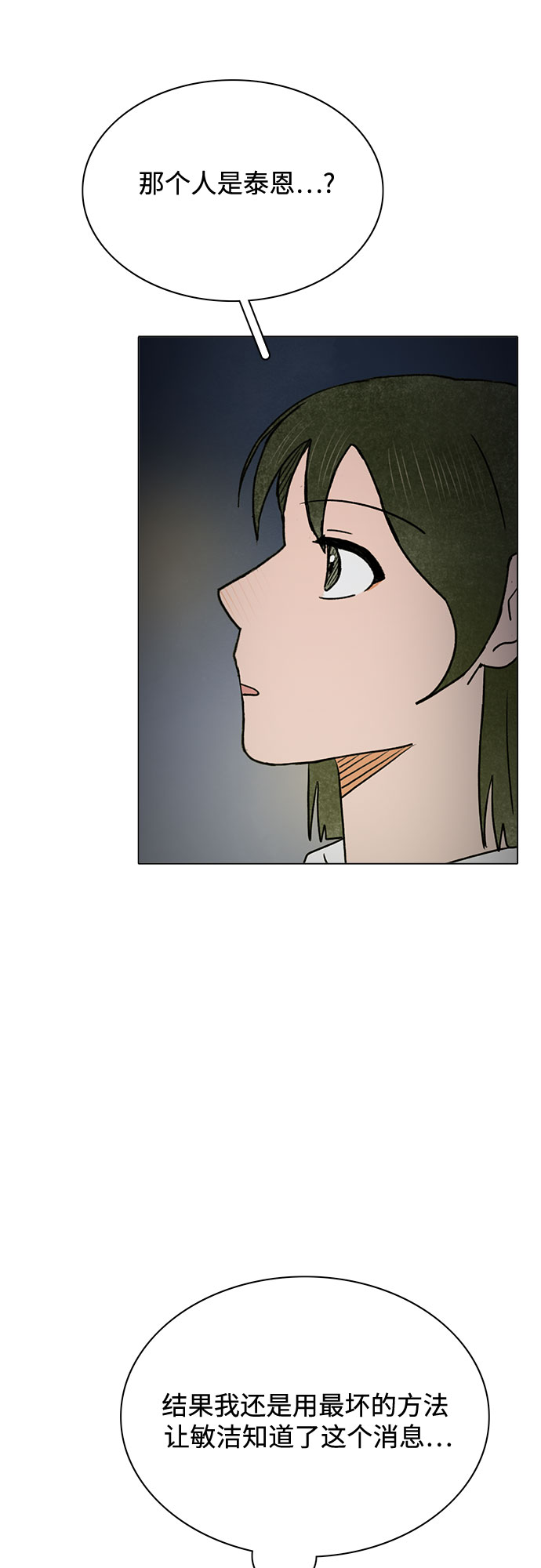 第46话22