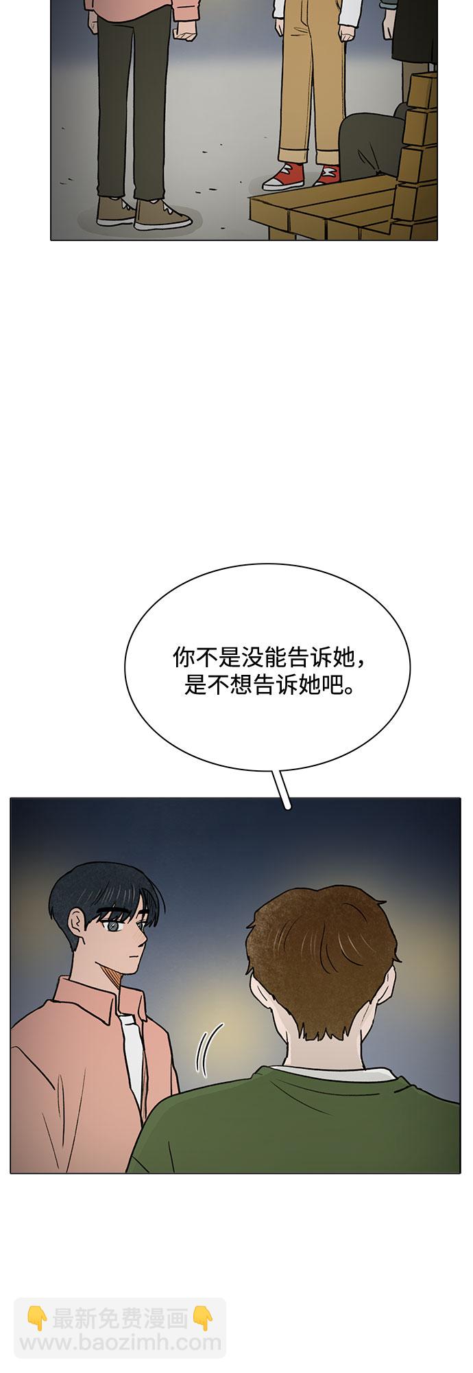 第46话24