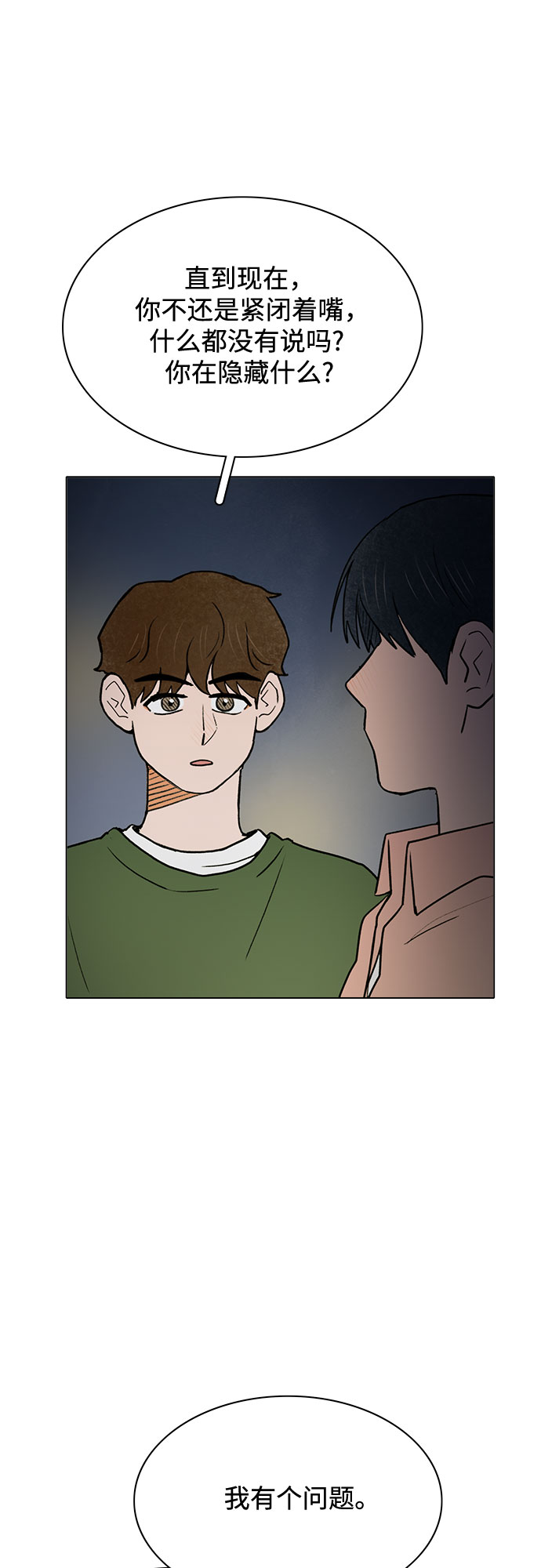 第46话25