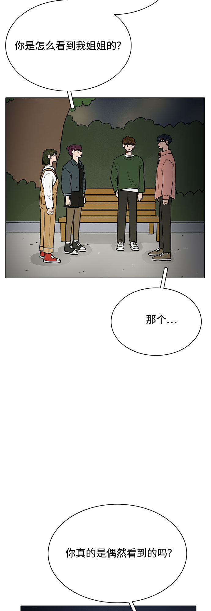 第46话26