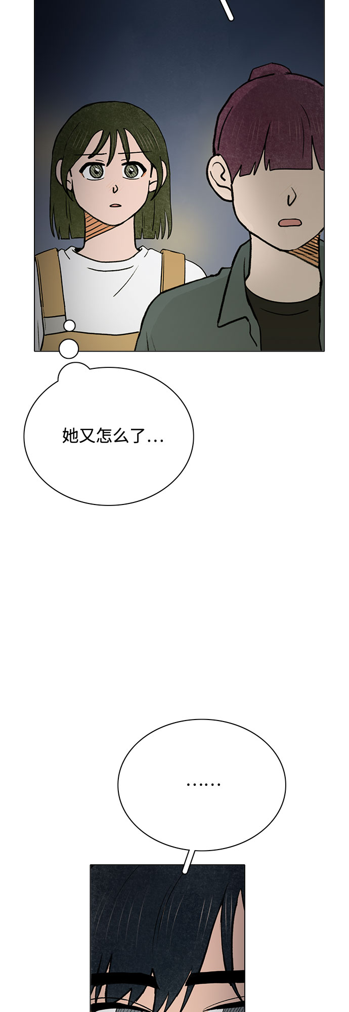 第46话27