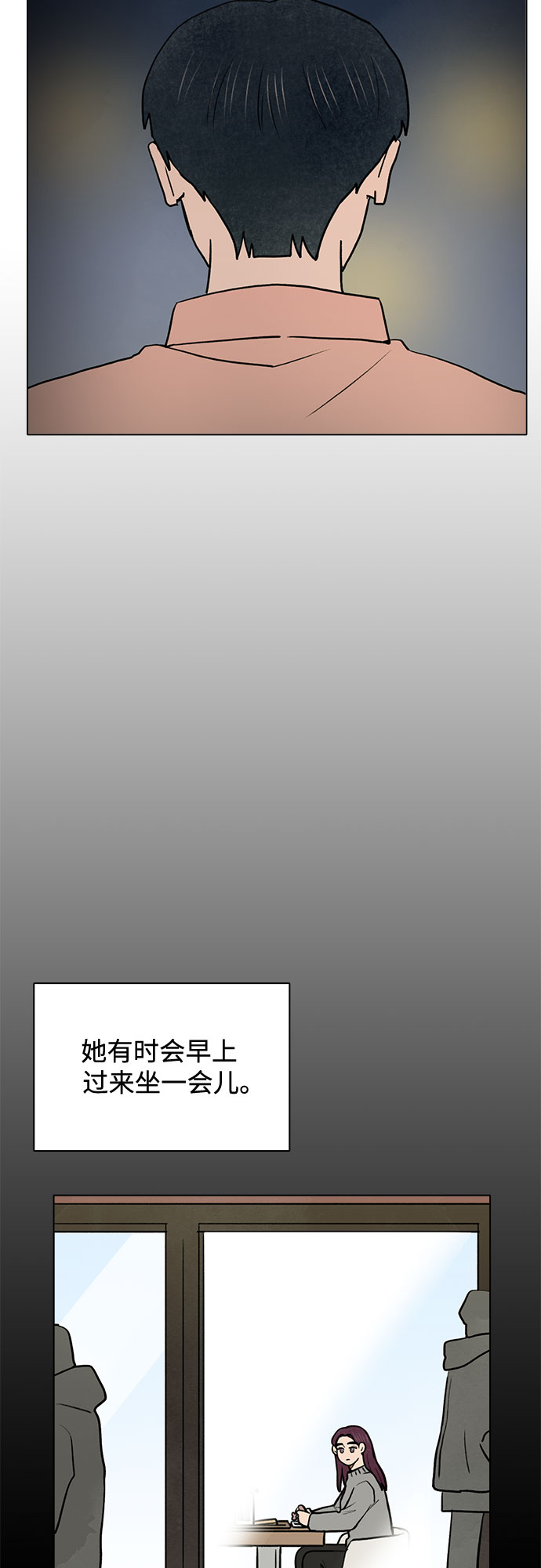 第46话30