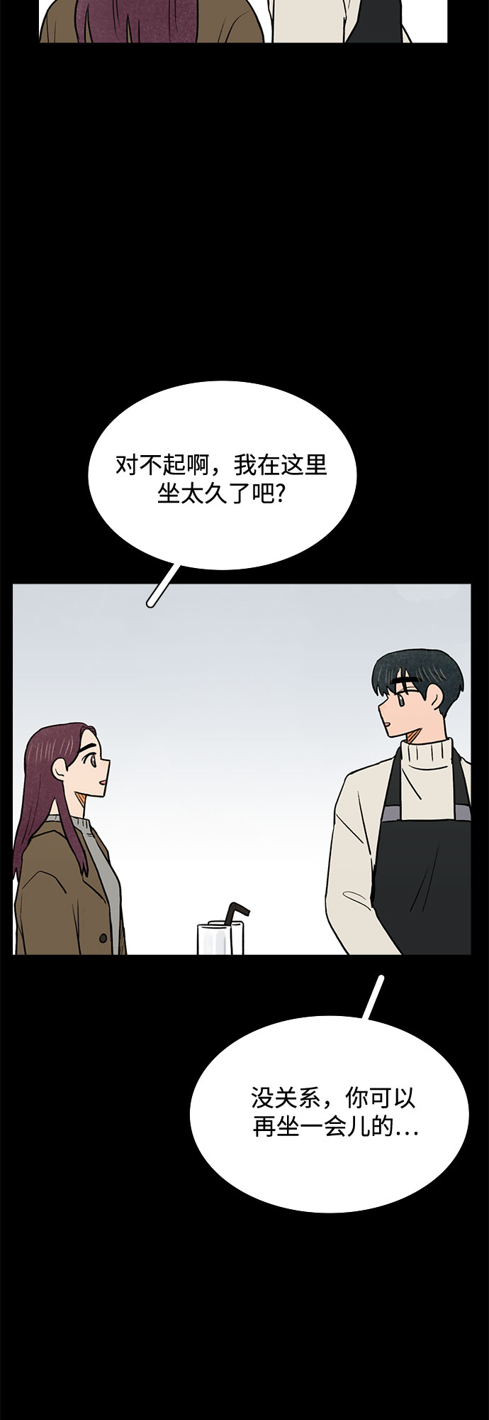 第46话34