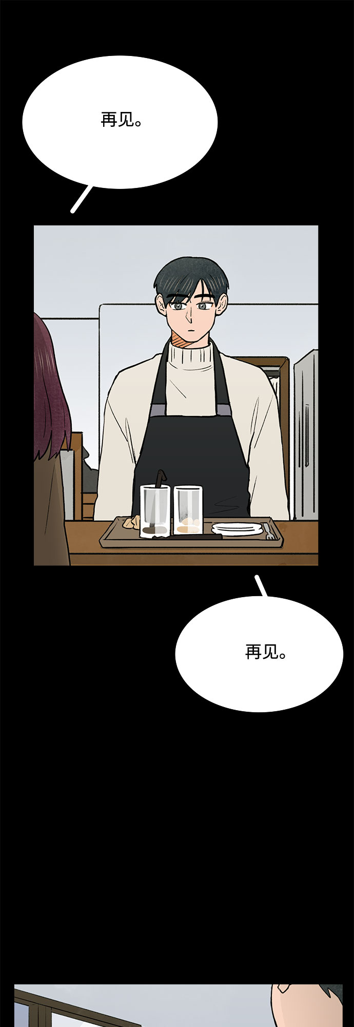 第46话36