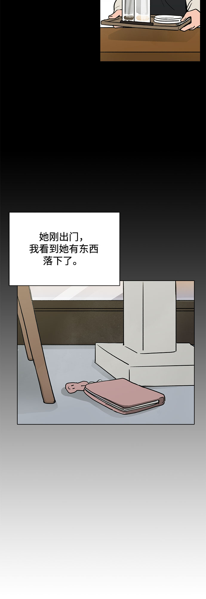 第46话38