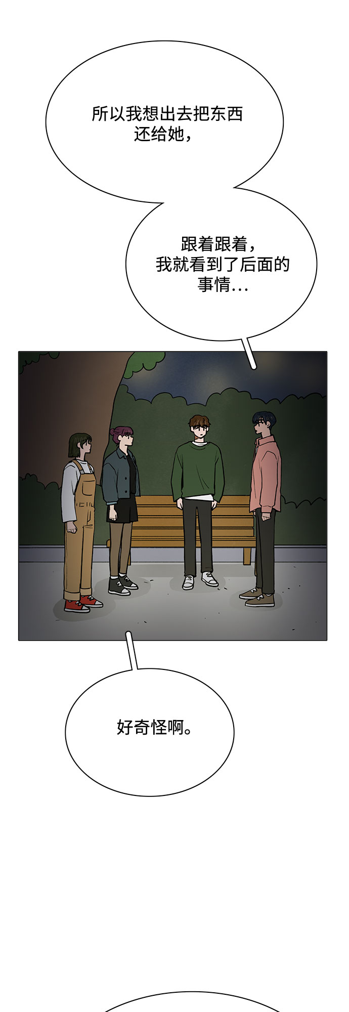 第46话39