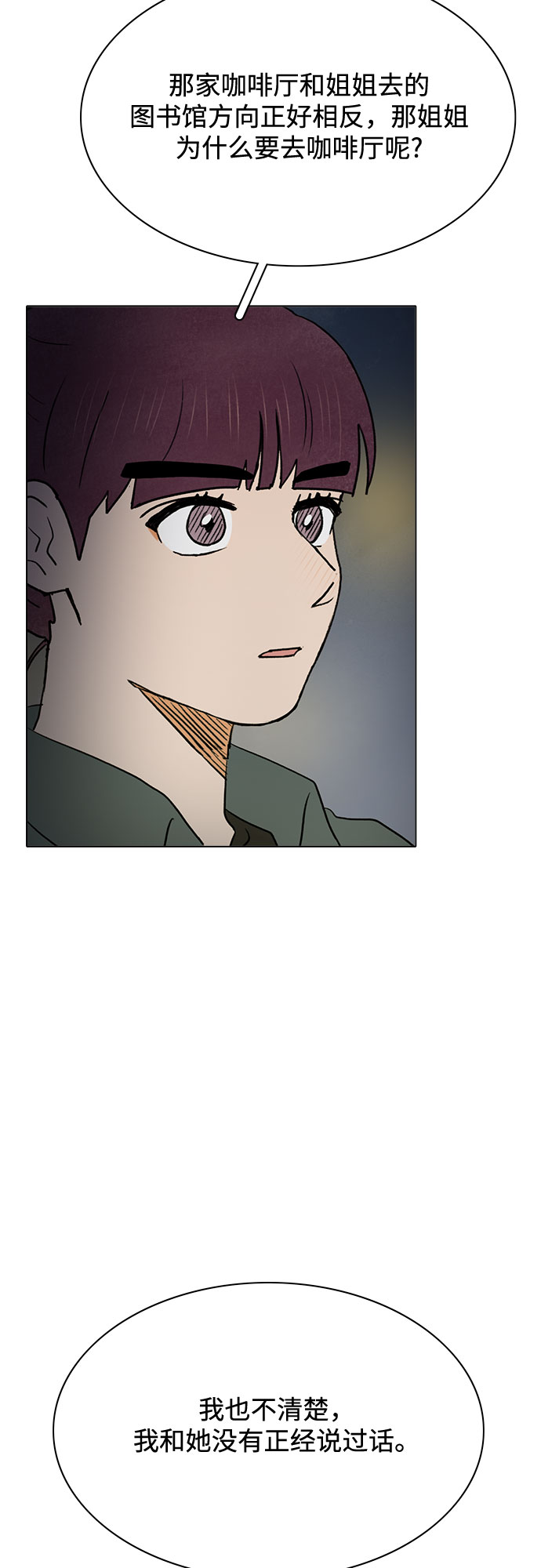 第46话40