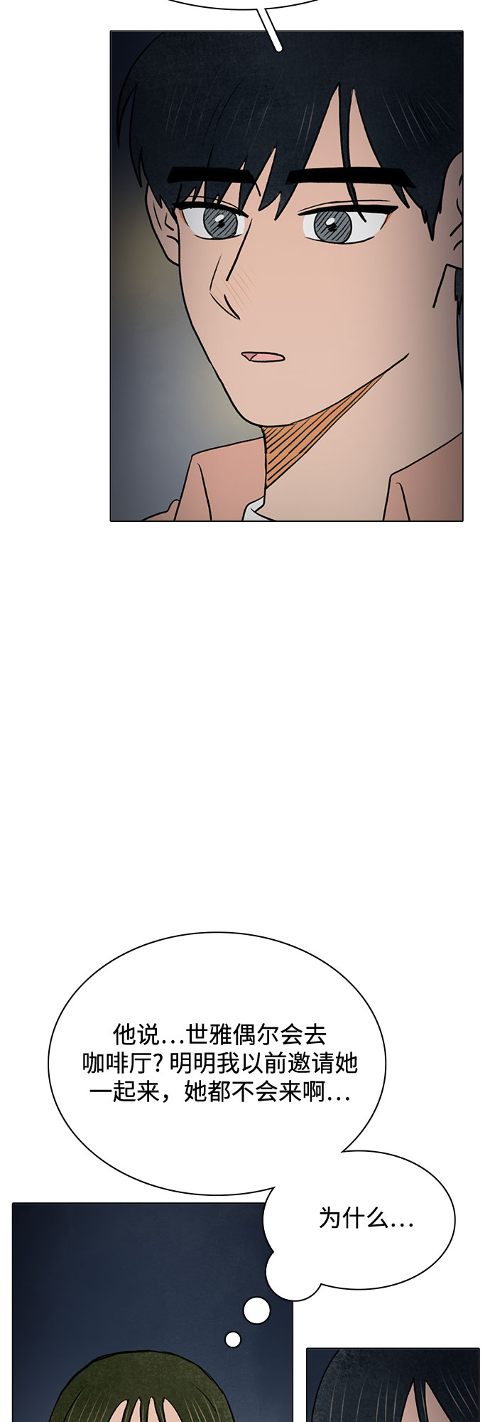 第46话41
