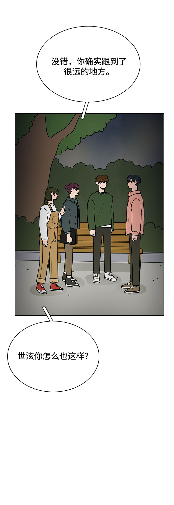 第46话44