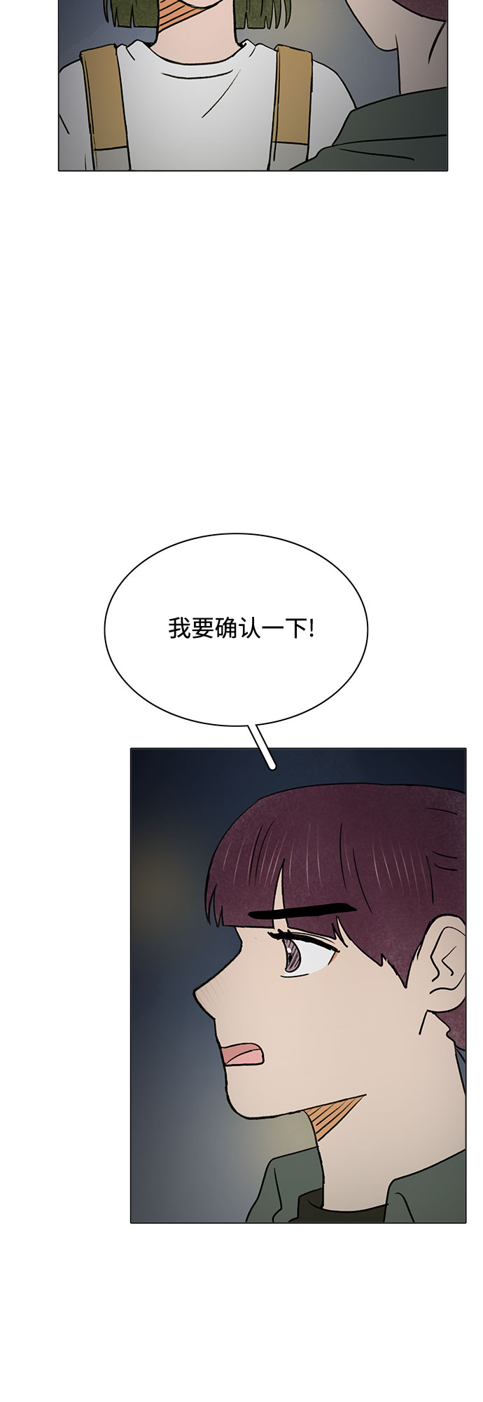 第46话48