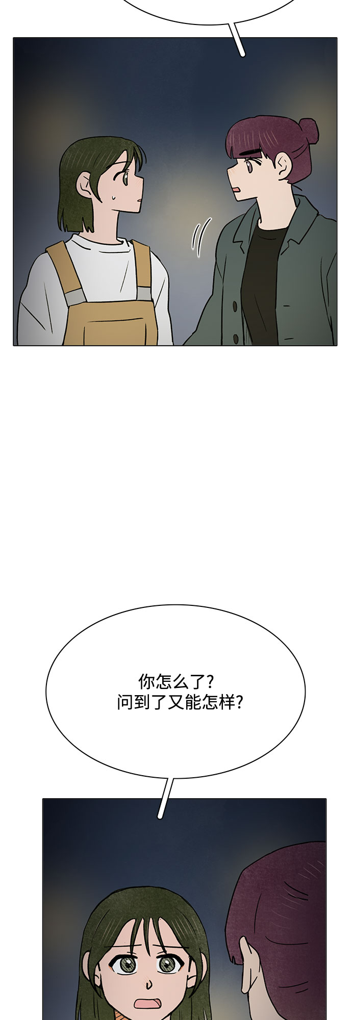 第46话51