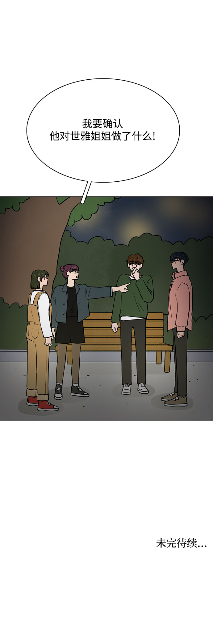 第46话53