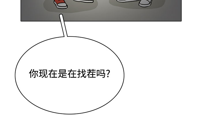 第46话7
