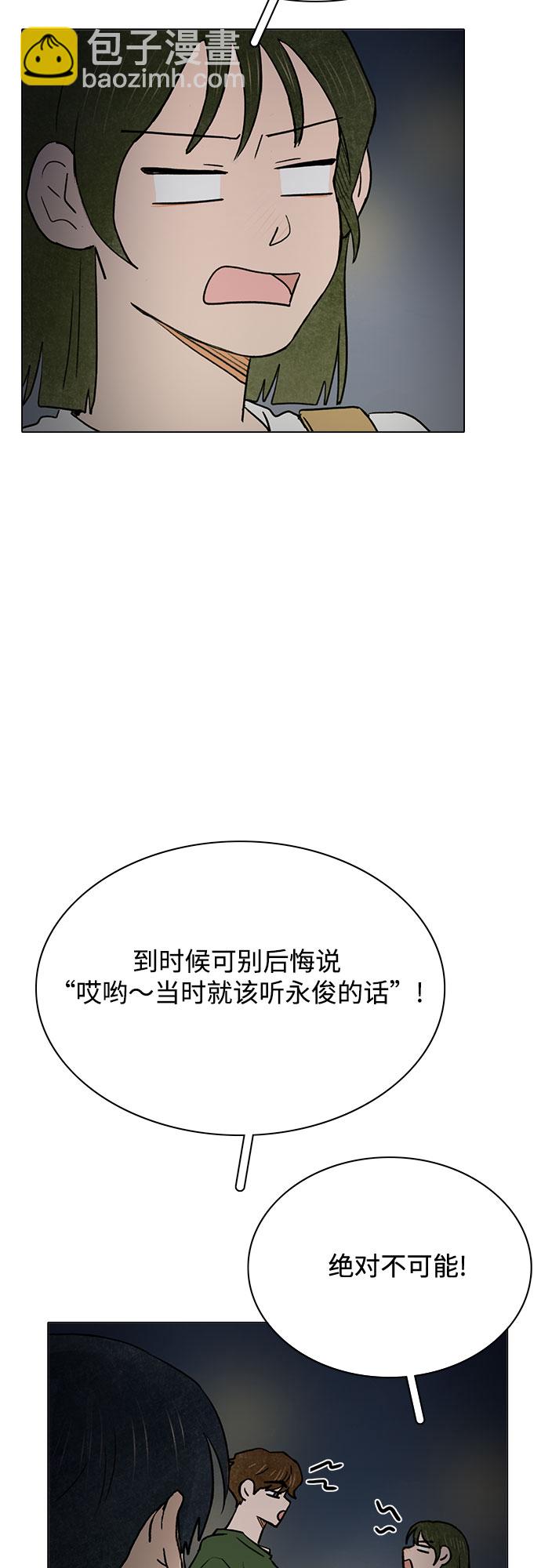 第46话9