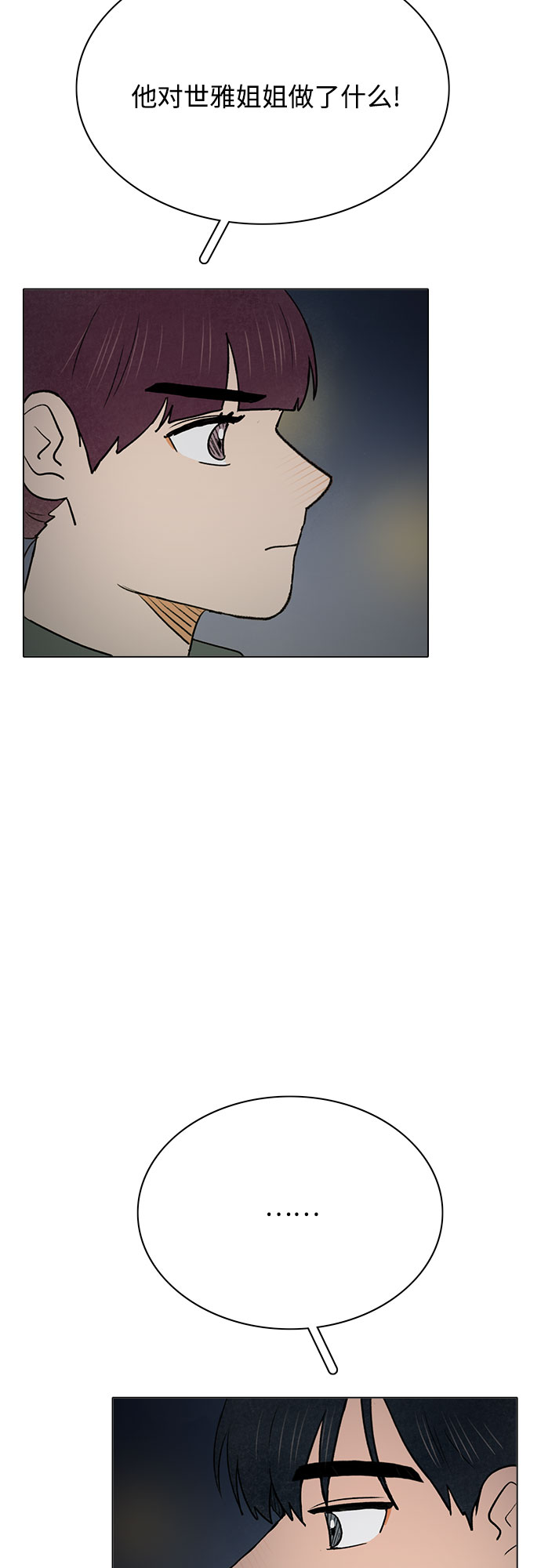 第47话1