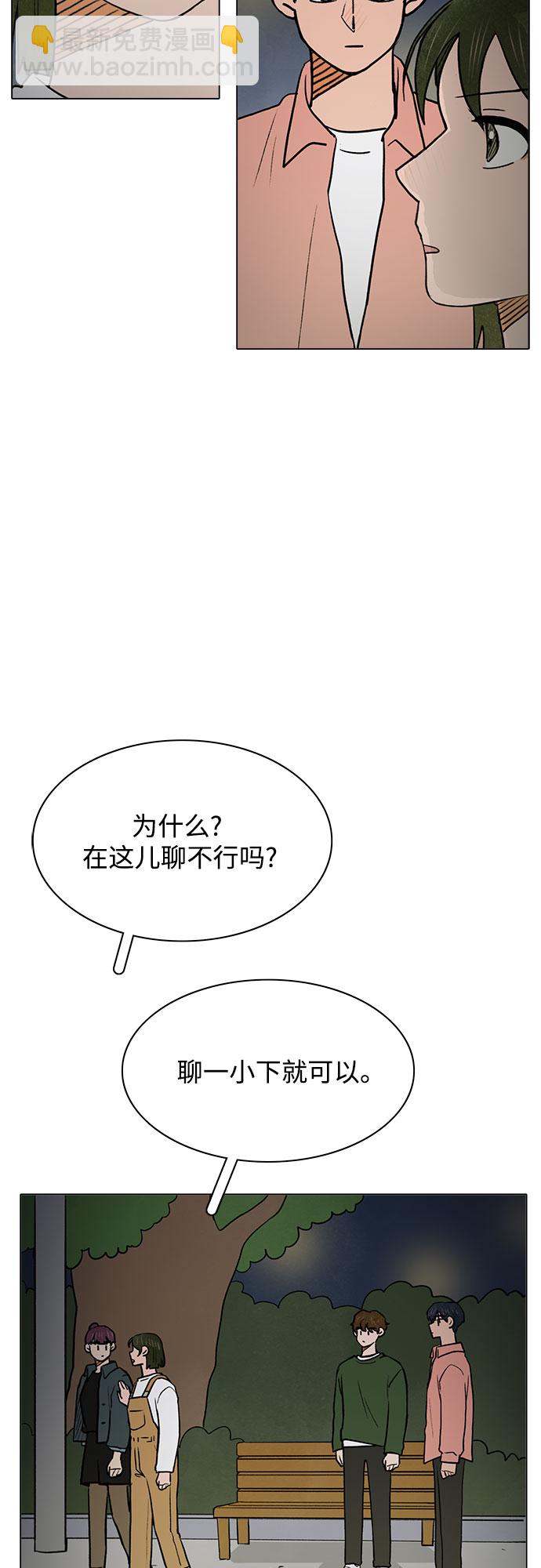 第47话10