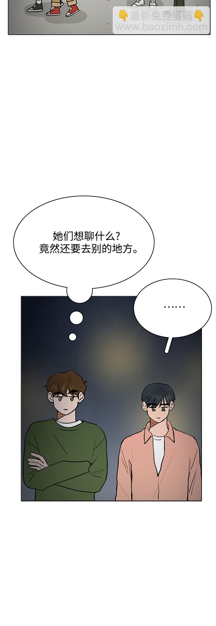 第47话11