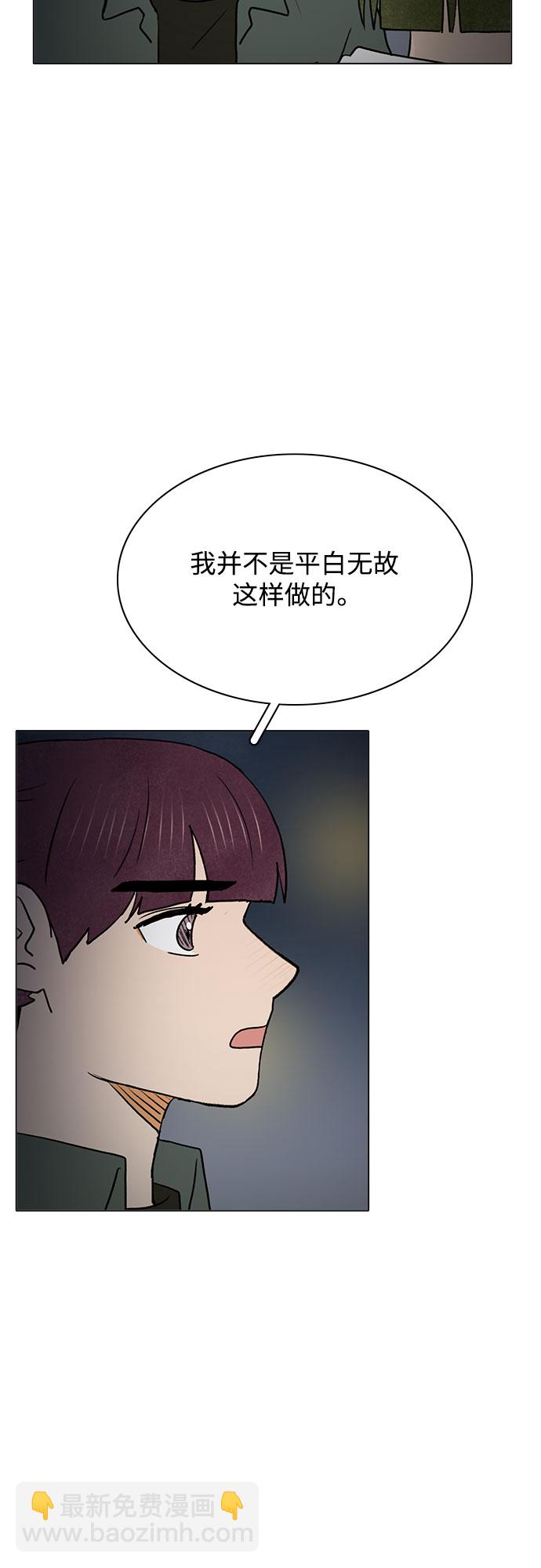 第47话16