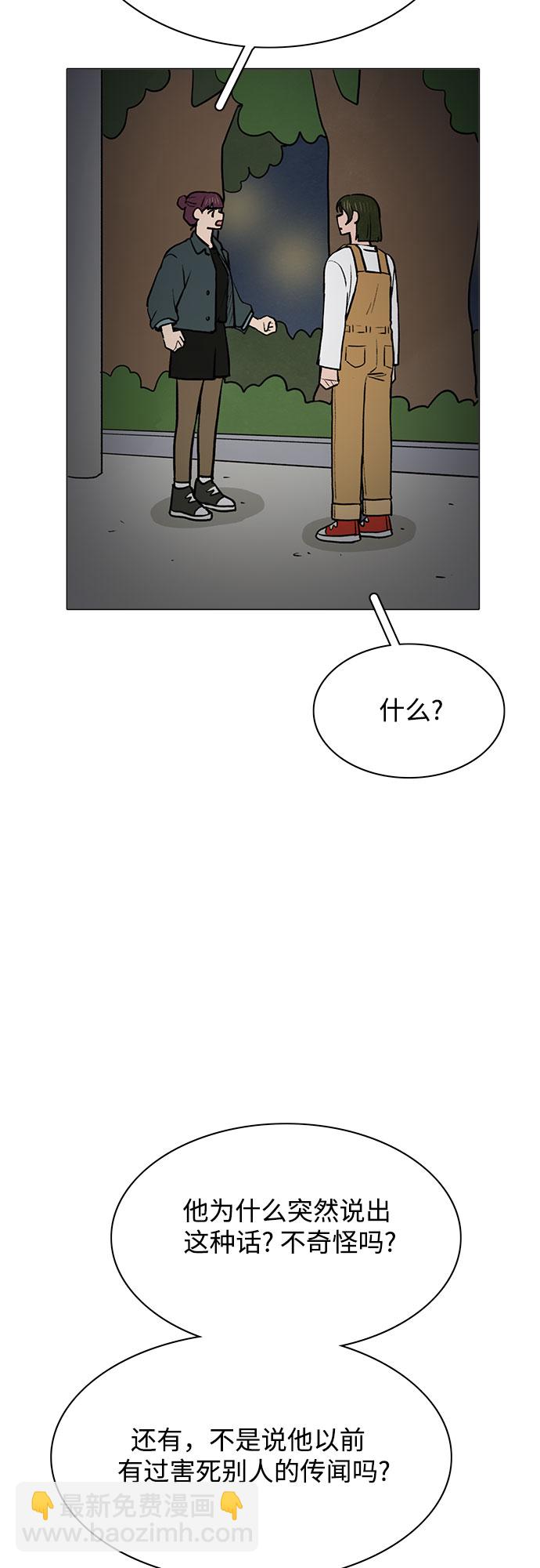 第47话18