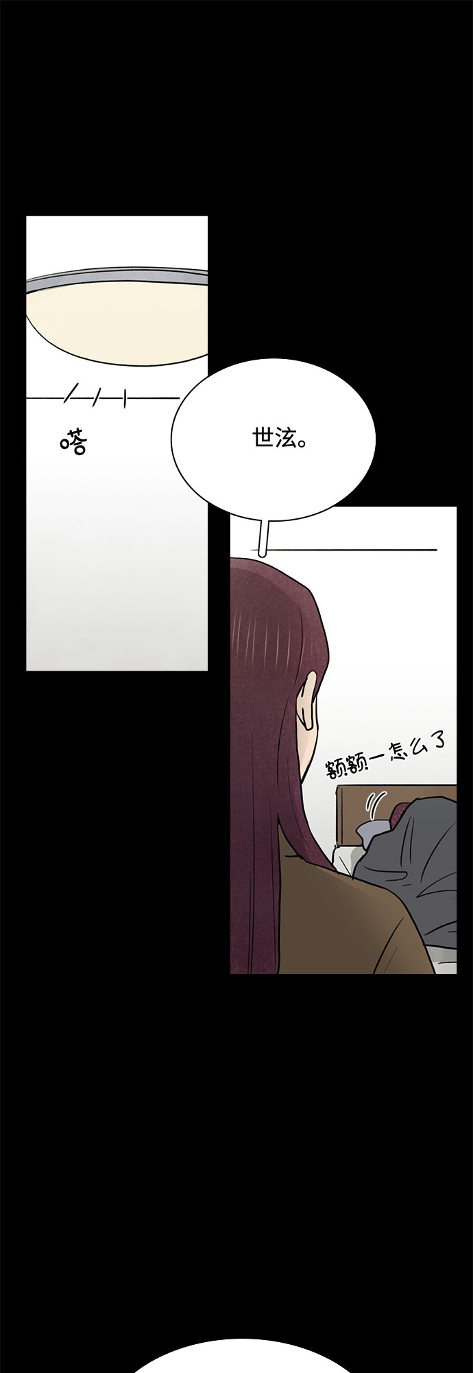第47话28