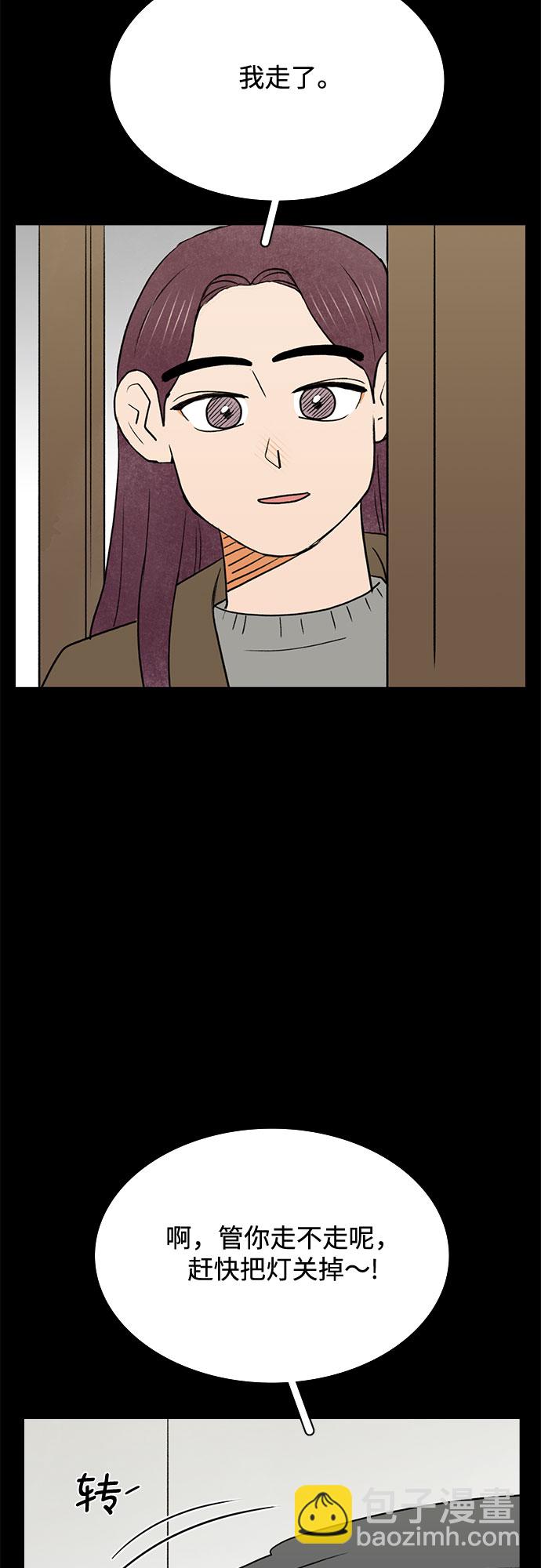 第47话29