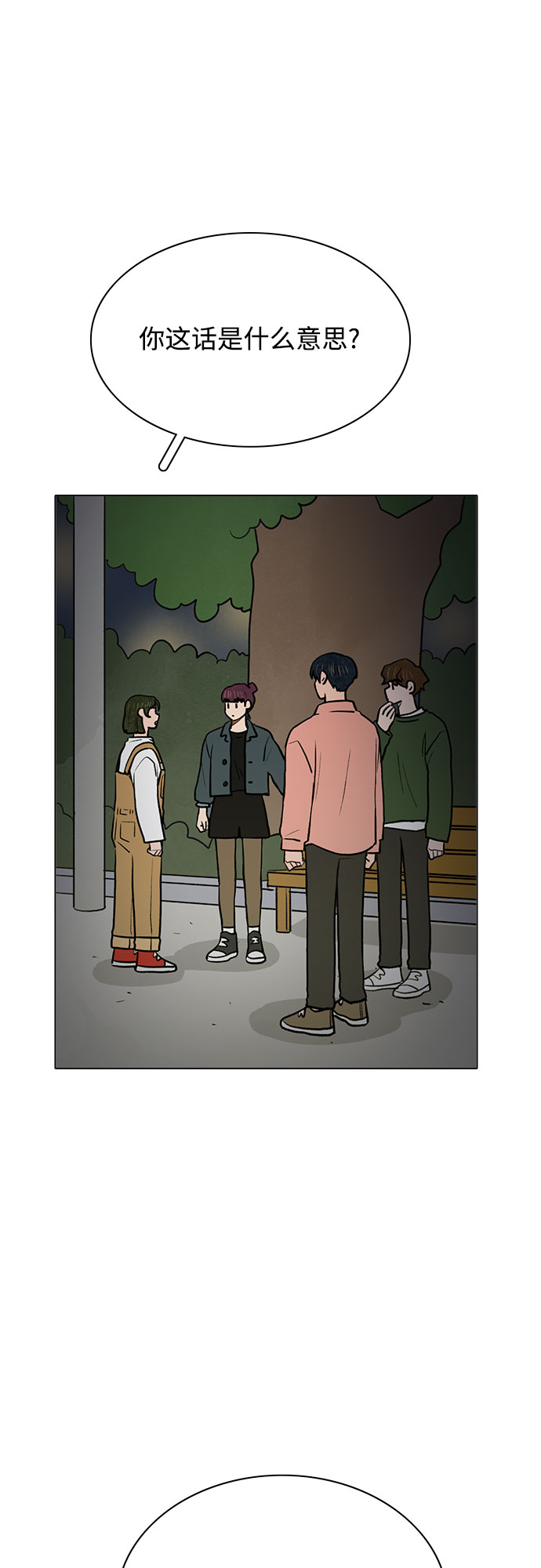 第47话3