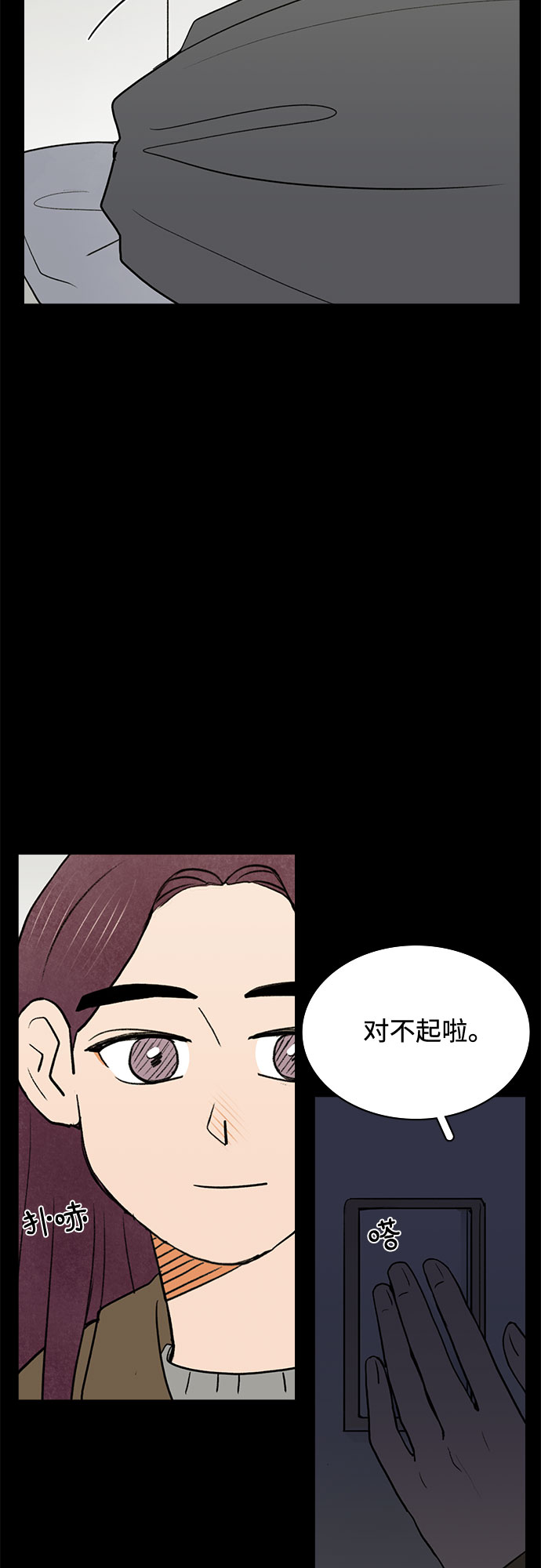第47话30