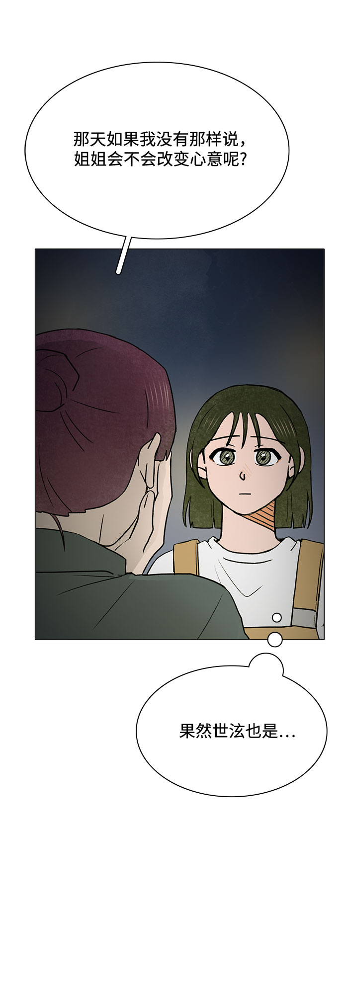 第47话32
