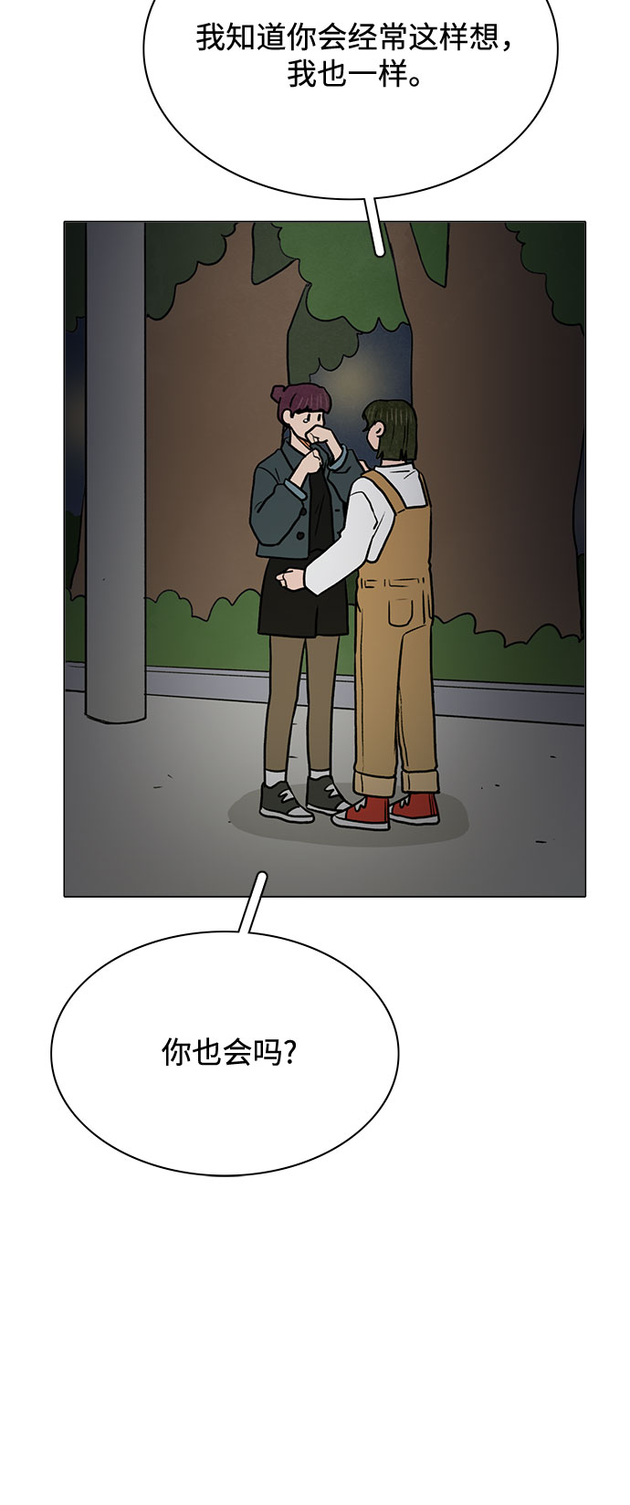 第47话34