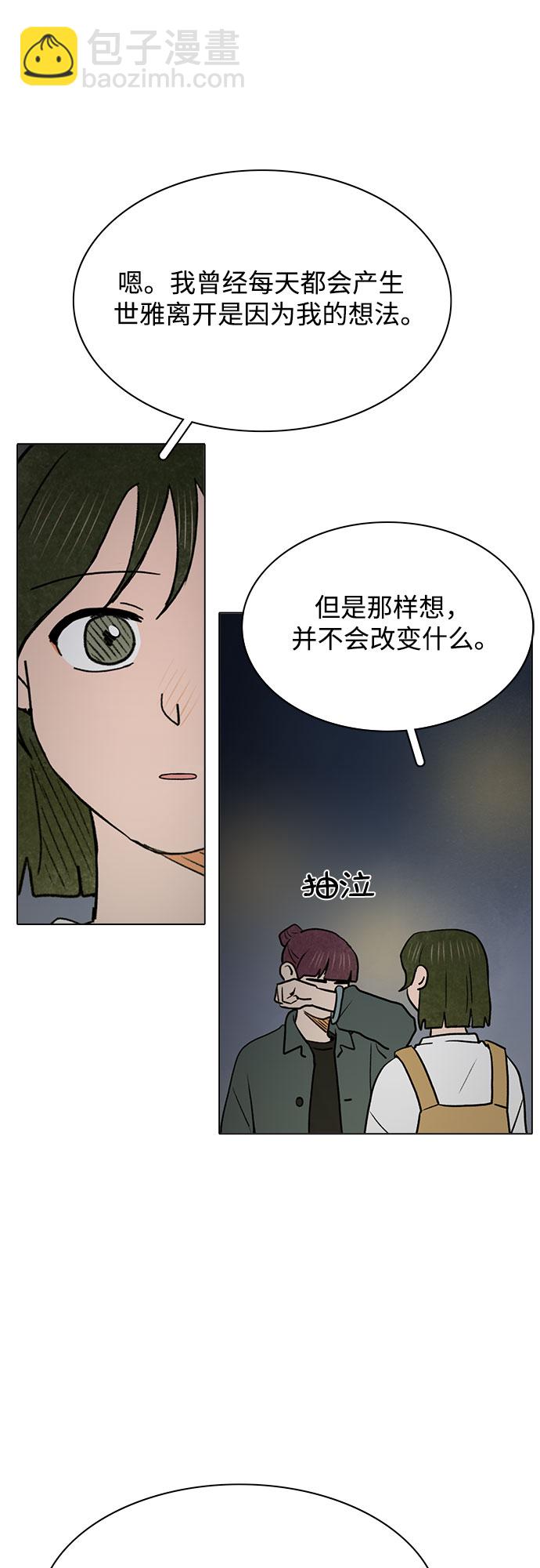 第47话35