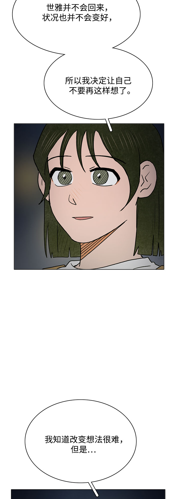 第47话36