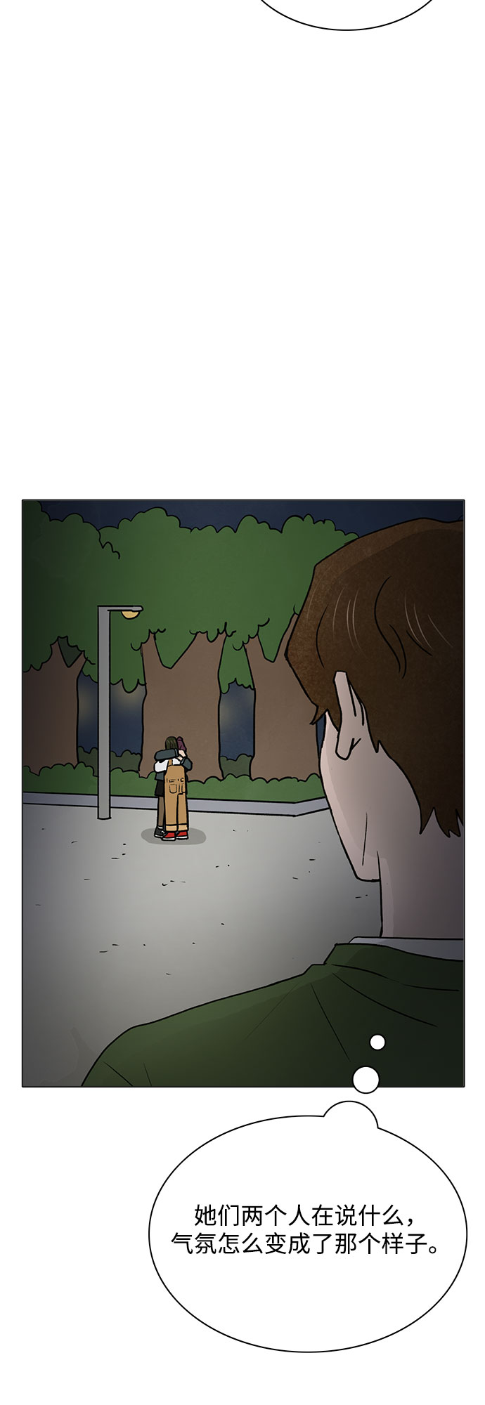 第47话39