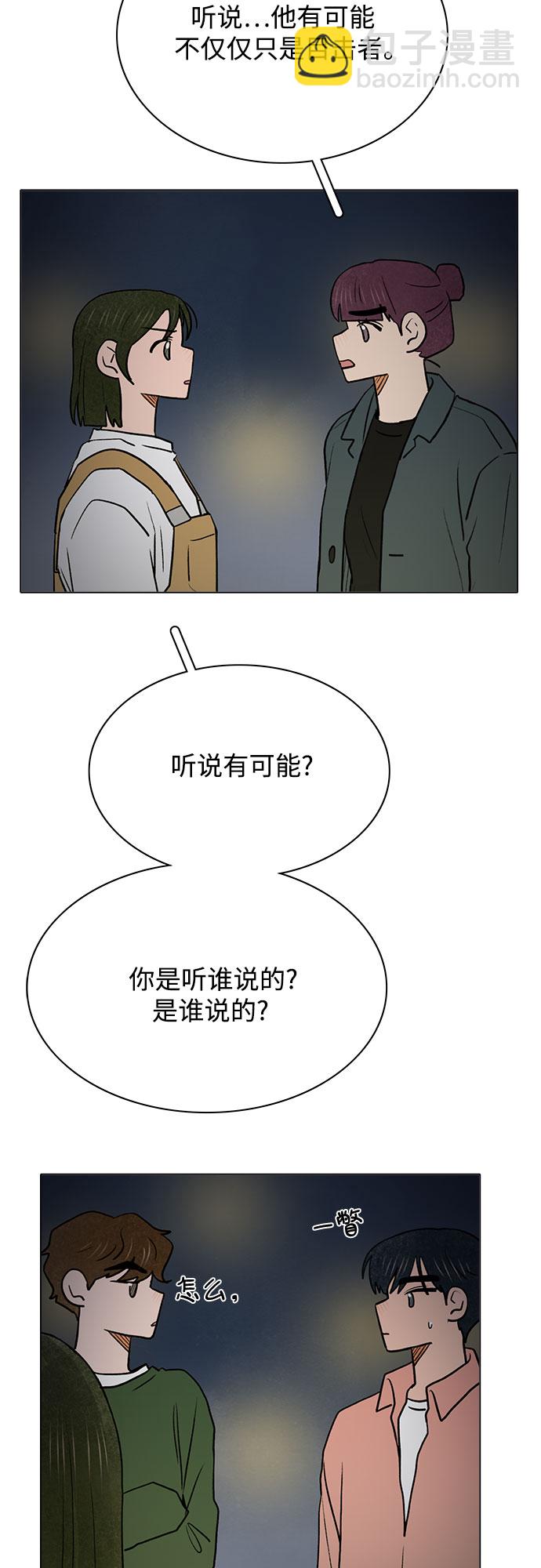 第47话4