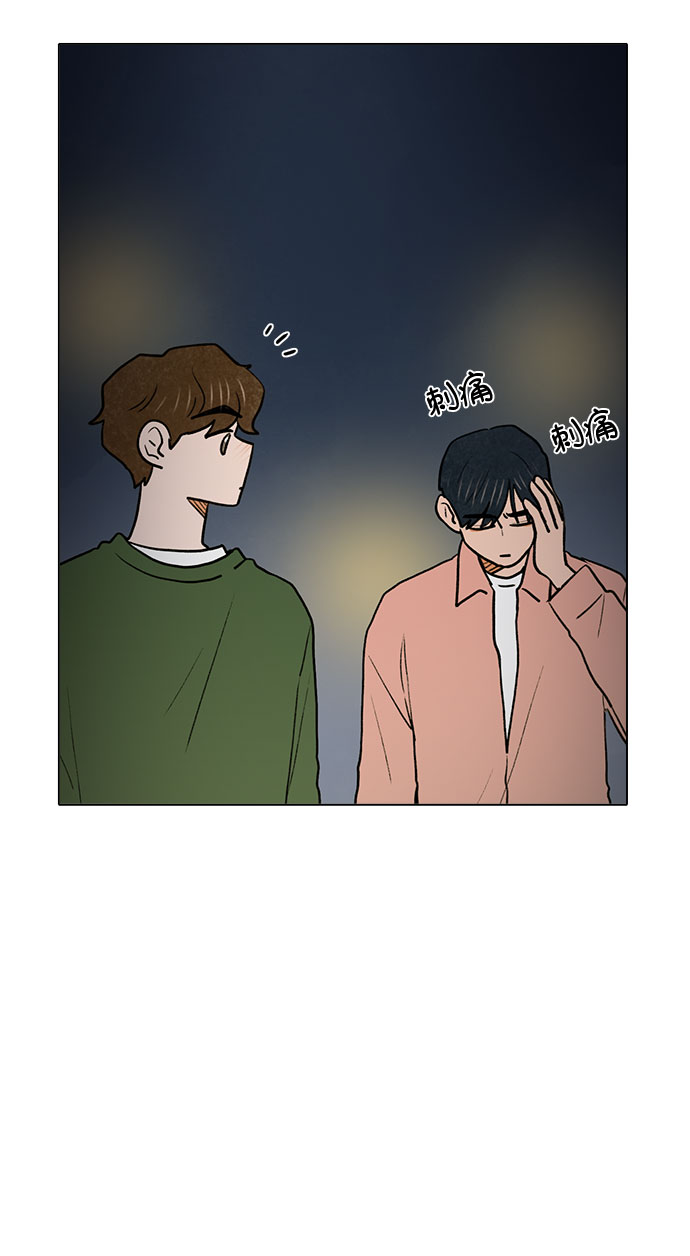第47话41