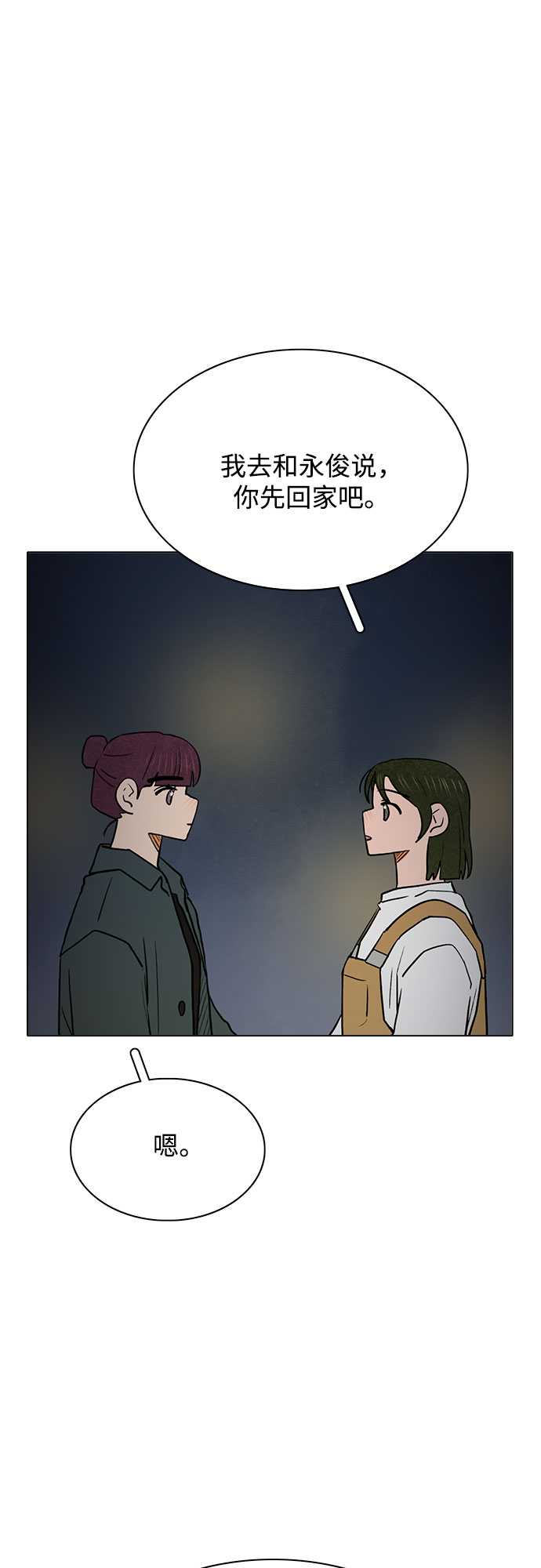 第47话45