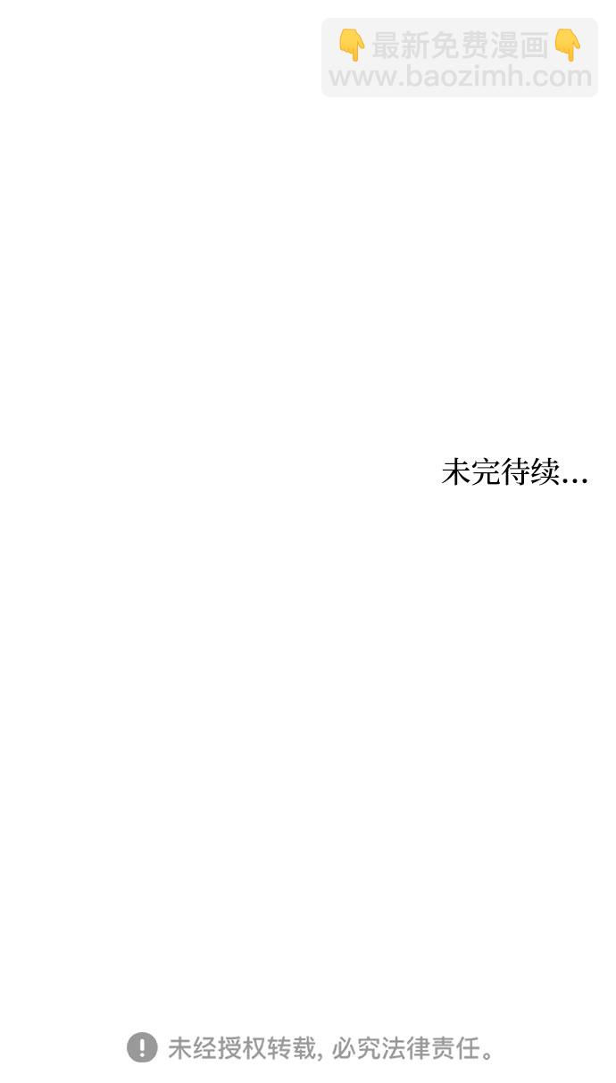 第47话48